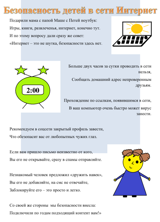 2023-01-09_12-16-34.png