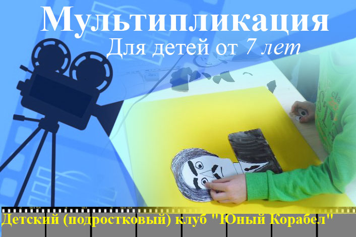 Корабел_1.jpg