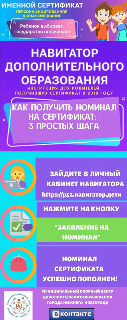 НАВИГАТОР ДОПОЛНИТЕЛЬНОГО ОБРА.jpg