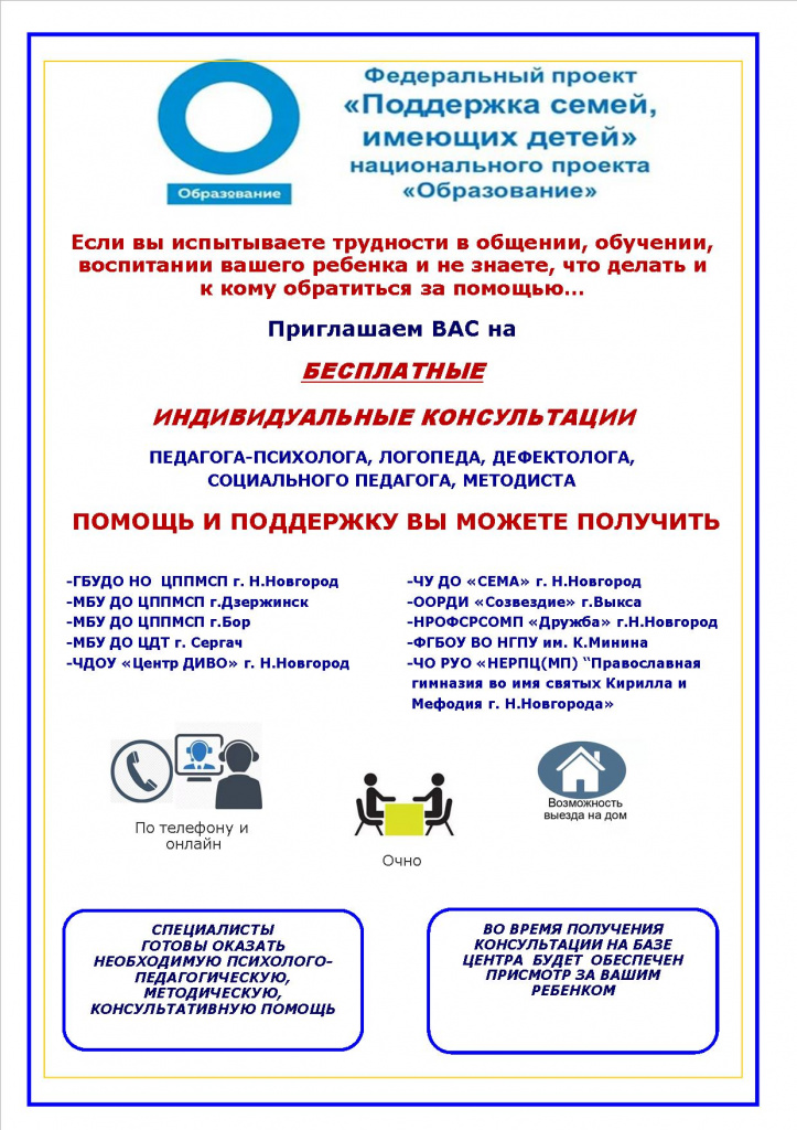 Информация на сайт.jpg