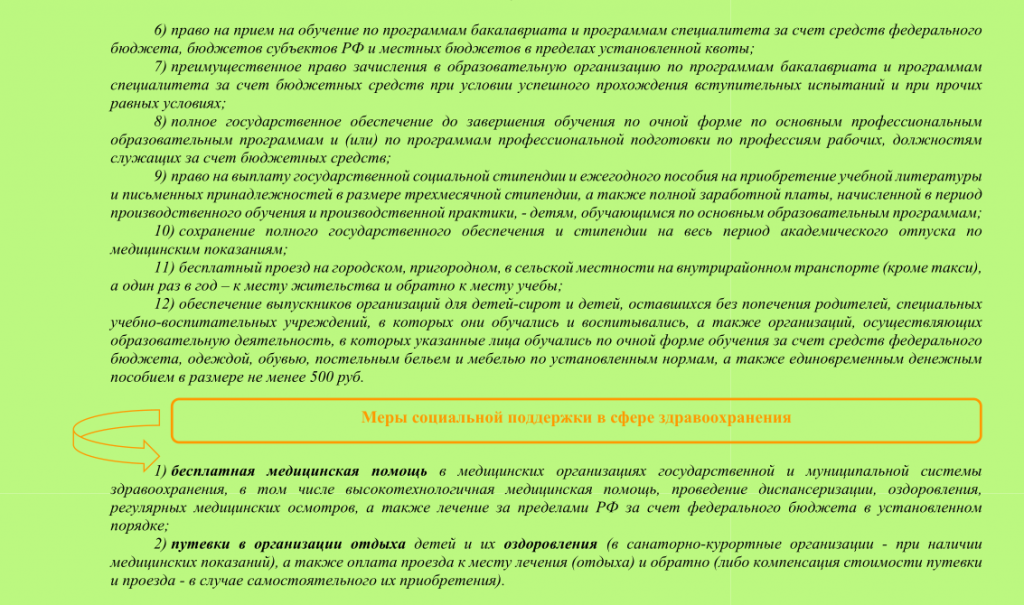 2023-01-09_12-19-40.png