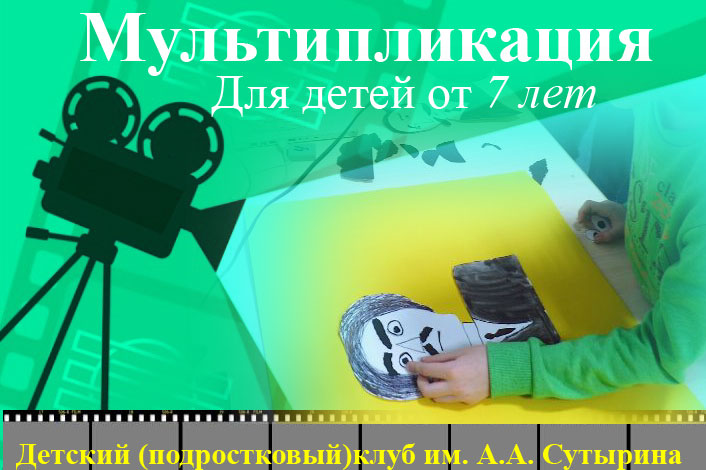 Сутырина_1.jpg