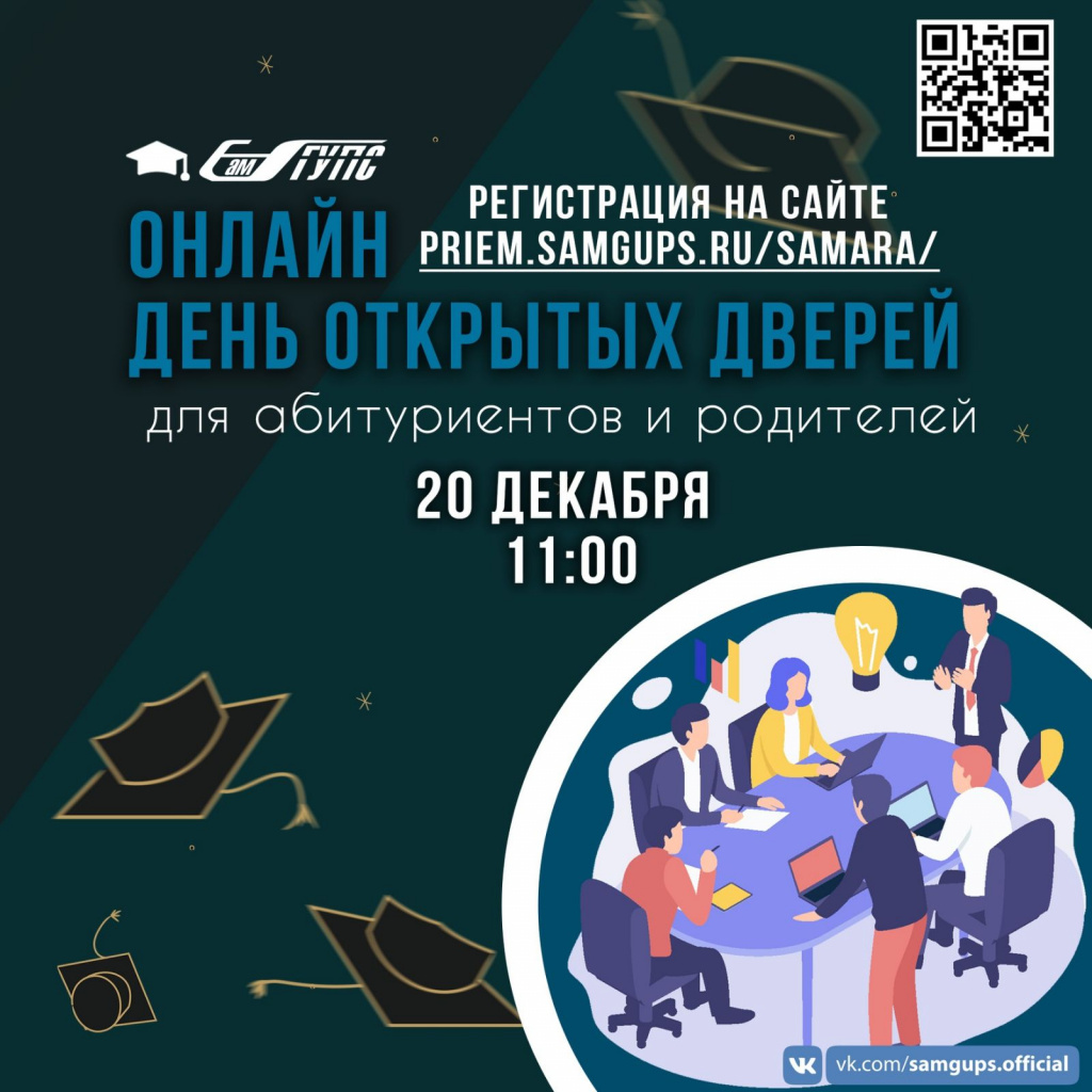 изображение_viber_2020-12-17_13-37-57.jpg