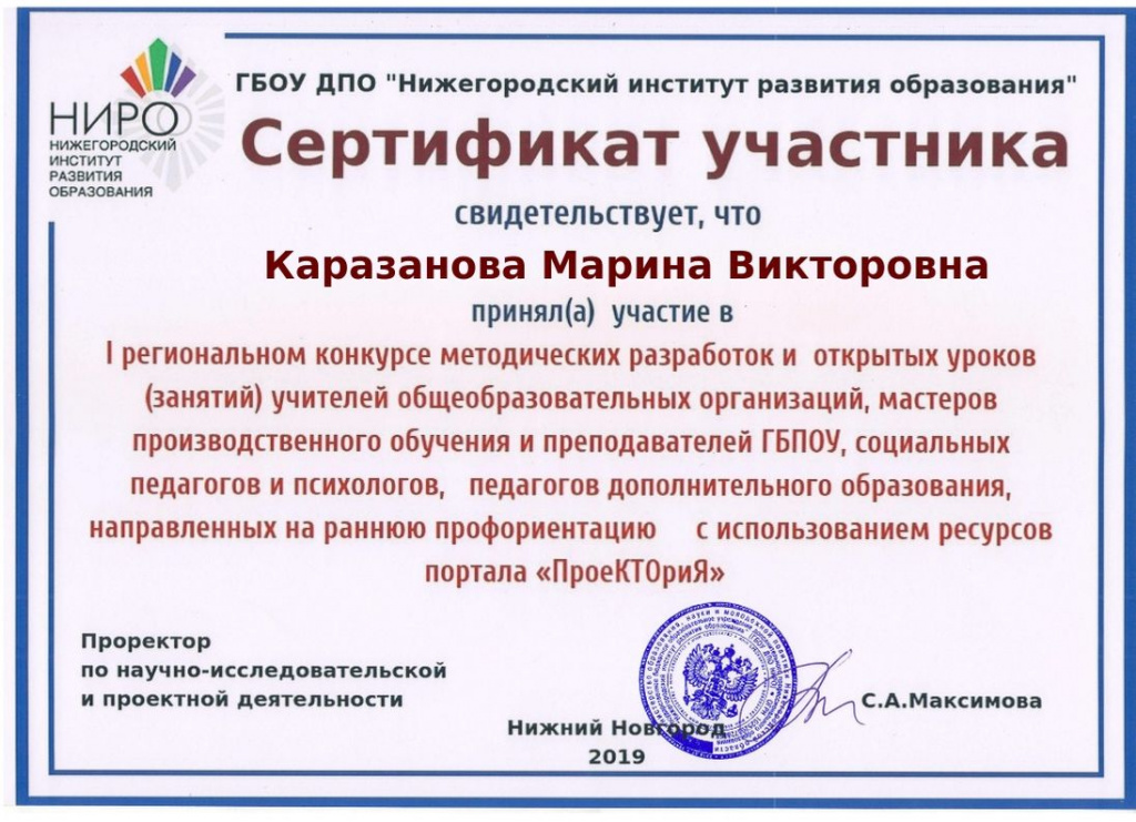 karazanova17@mail.ru.jpg