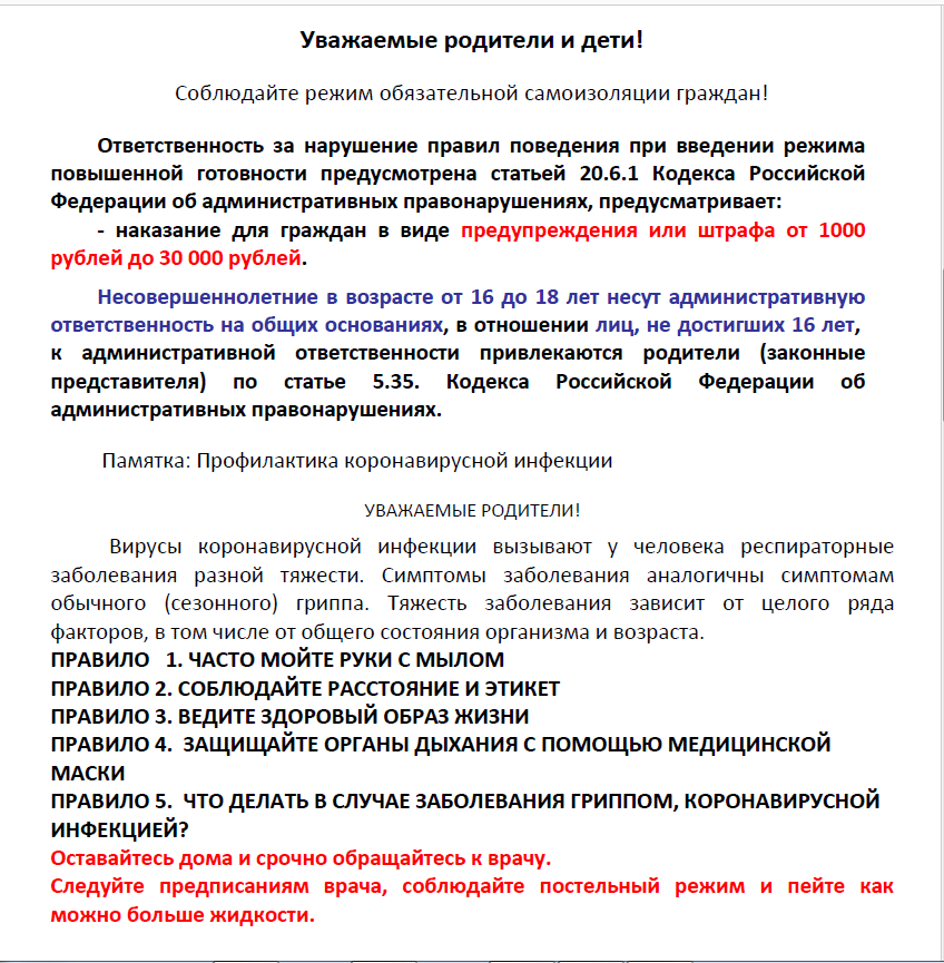 2020-06-10_11-20-18.png